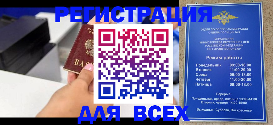 временная регистрация адрес в Далматово